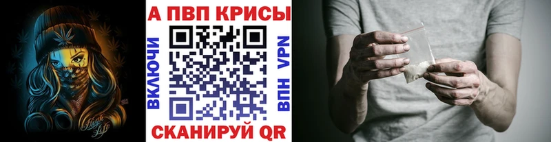 А ПВП VHQ  что такое наркотик  hydra ONION  Владимир 