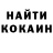Codein напиток Lean (лин) Vivi isCool