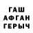COCAIN Эквадор Chafla Anderson