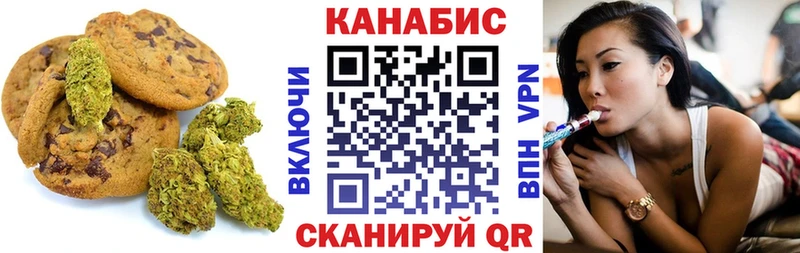 OMG рабочий сайт  Владимир  Печенье с ТГК марихуана 