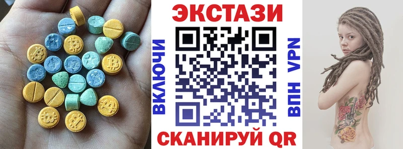сколько стоит  Владимир  ЭКСТАЗИ TESLA 
