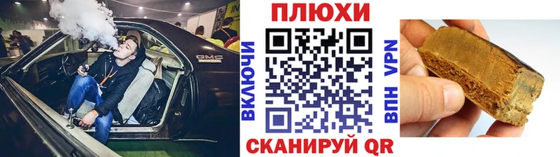 где купить наркотик  Владимир  ГАШ гарик 