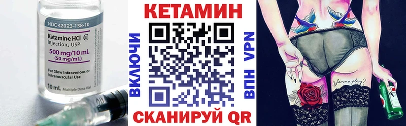 закладки  Владимир  Кетамин ketamine 