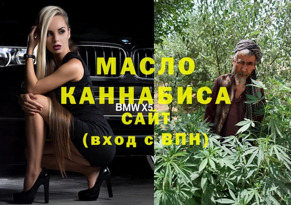 Альфа ПВП Магас