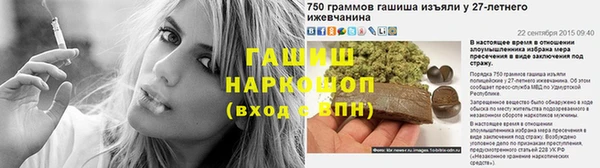 Альфа ПВП Магас