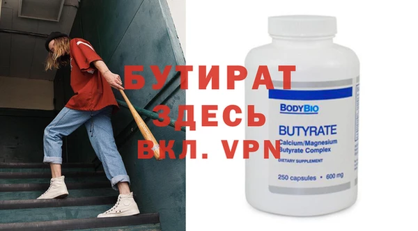 Альфа ПВП Магас