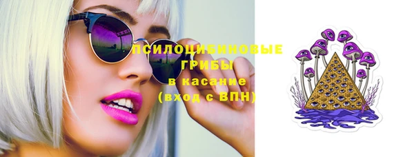 соль ск Магадан
