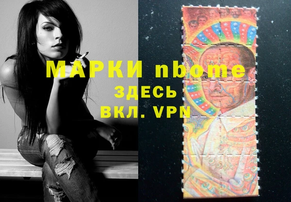 соль ск Магадан