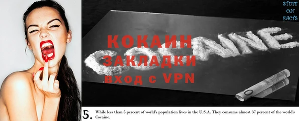 Альфа ПВП Магас