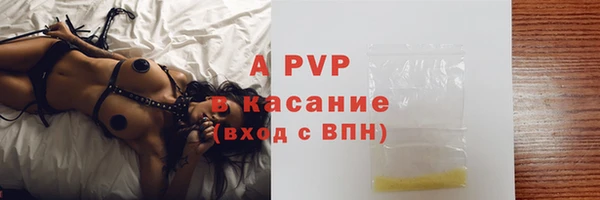 соль ск Магадан