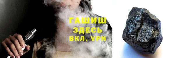 соль ск Магадан