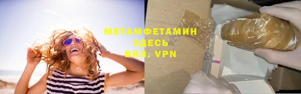 Альфа ПВП Магас