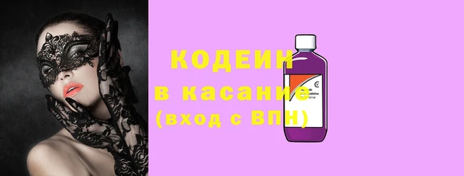 соль ск Магадан