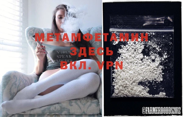 Альфа ПВП Магас