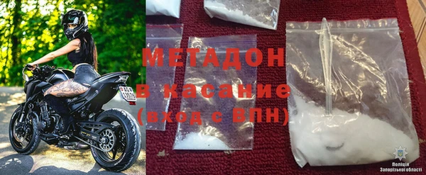 Альфа ПВП Магас