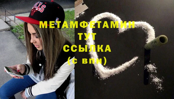 соль ск Магадан
