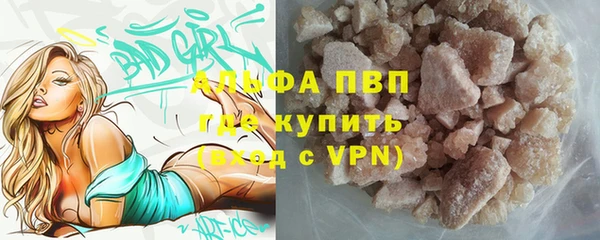 соль ск Магадан
