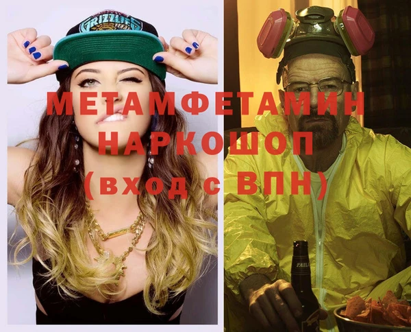 Альфа ПВП Магас