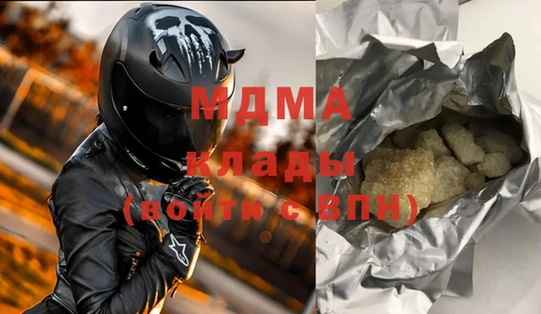 соль ск Магадан