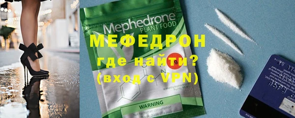Альфа ПВП Магас