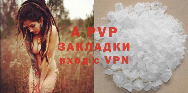 Альфа ПВП Магас