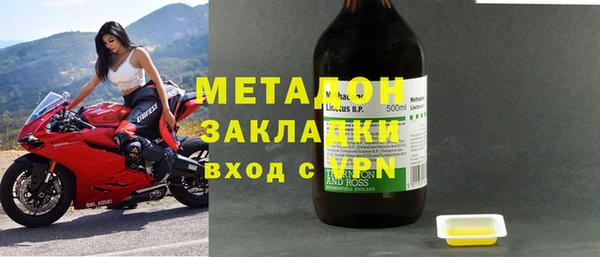 соль ск Магадан