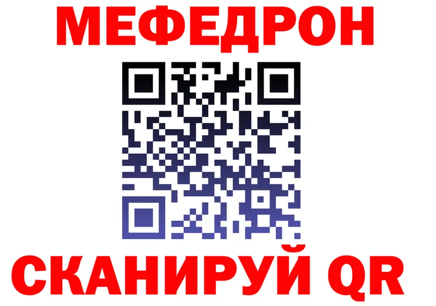 МЯУ-МЯУ 4 MMC ТОР площадка мега Владимир