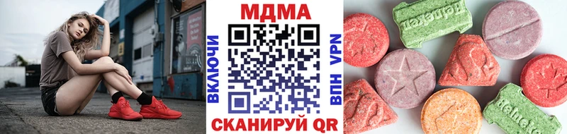 купить закладку  Владимир  MDMA crystal 