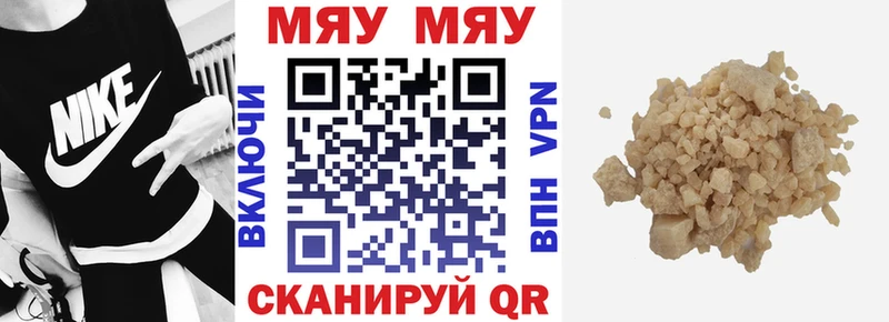 МЕГА сайт  Владимир  МЯУ-МЯУ мука  магазин   