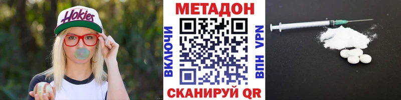 МЕТАДОН белоснежный  Владимир 