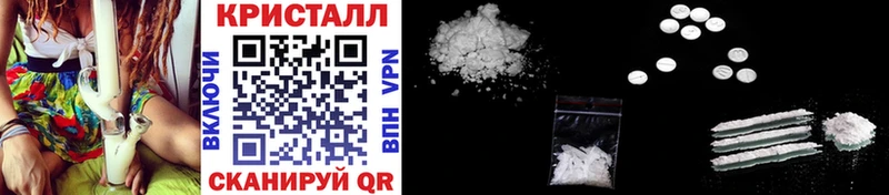 Метамфетамин кристалл  Владимир 