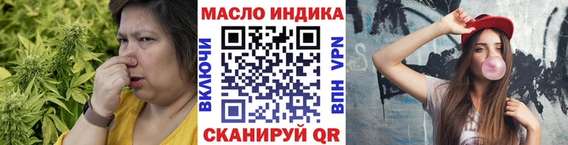 дарнет шоп  Владимир  Дистиллят ТГК жижа 